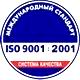 Ящики противопожарные для песка соответствует iso 9001:2001 в Магазин охраны труда Протекторшоп в Владикавказе