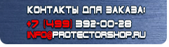 Стенды по охране труда С104 Стенд охрана труда (1000х600 мм, пластик ПВХ 3мм) в Владикавказе
