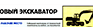 План эвакуации в багетной рамке (a4 формат) - Планы эвакуации - Магазин охраны труда Протекторшоп в Владикавказе