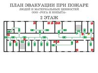 план эвакуации своими руками в Владикавказе
