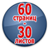 Журнал по охране труда - Магазин охраны труда Протекторшоп в Владикавказе