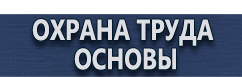 магазин охраны труда в Владикавказе - Видеофильмы по первой медицинской помощи купить