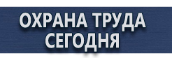 Предписывающие дорожные знаки купить - магазин охраны труда в Владикавказе