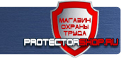 магазин охраны труда в Владикавказе - Видеофильмы по безопасности работ на высоте купить