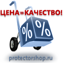 дорожные знаки цена в Владикавказе