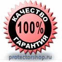 схема строповки гркзов в Владикавказе