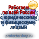 Журналы по безопасности и охране труда в Владикавказе