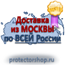 обустройство и содержание строительных площадок в Владикавказе