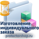 изготовление иформационных пластиковых табличек на заказ в Владикавказе